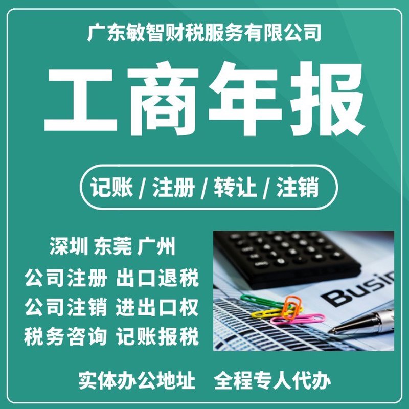 如何选择经济信息咨询服务？一份全面的选购指南