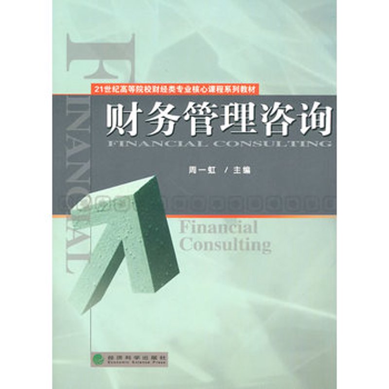 如何选一家合适的商务信息咨询公司