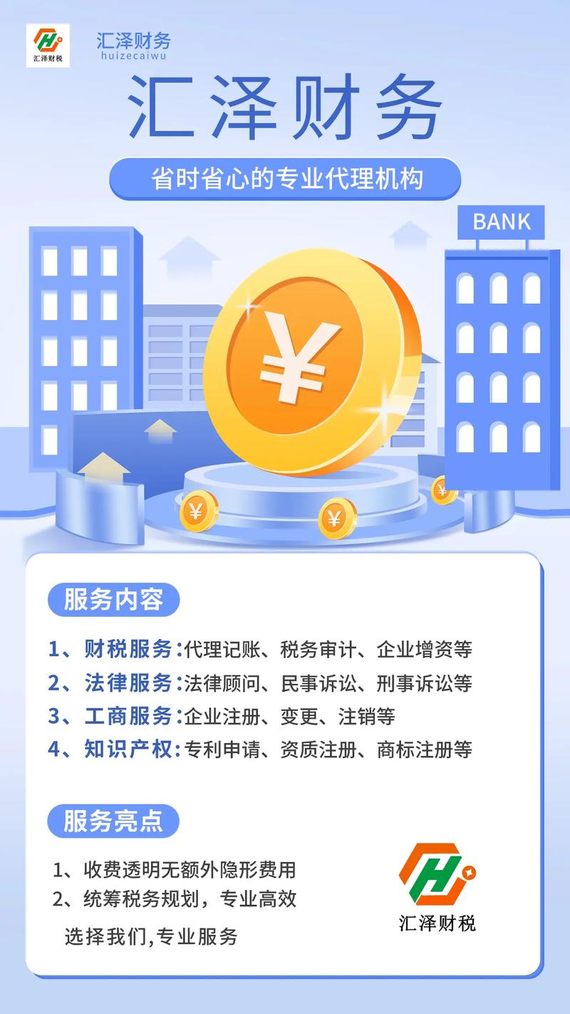上海信息咨询行业的最新动态