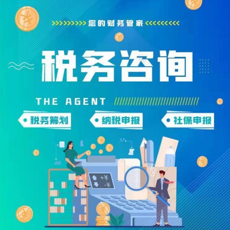 企业管理咨询：解码企业成功的秘密武器