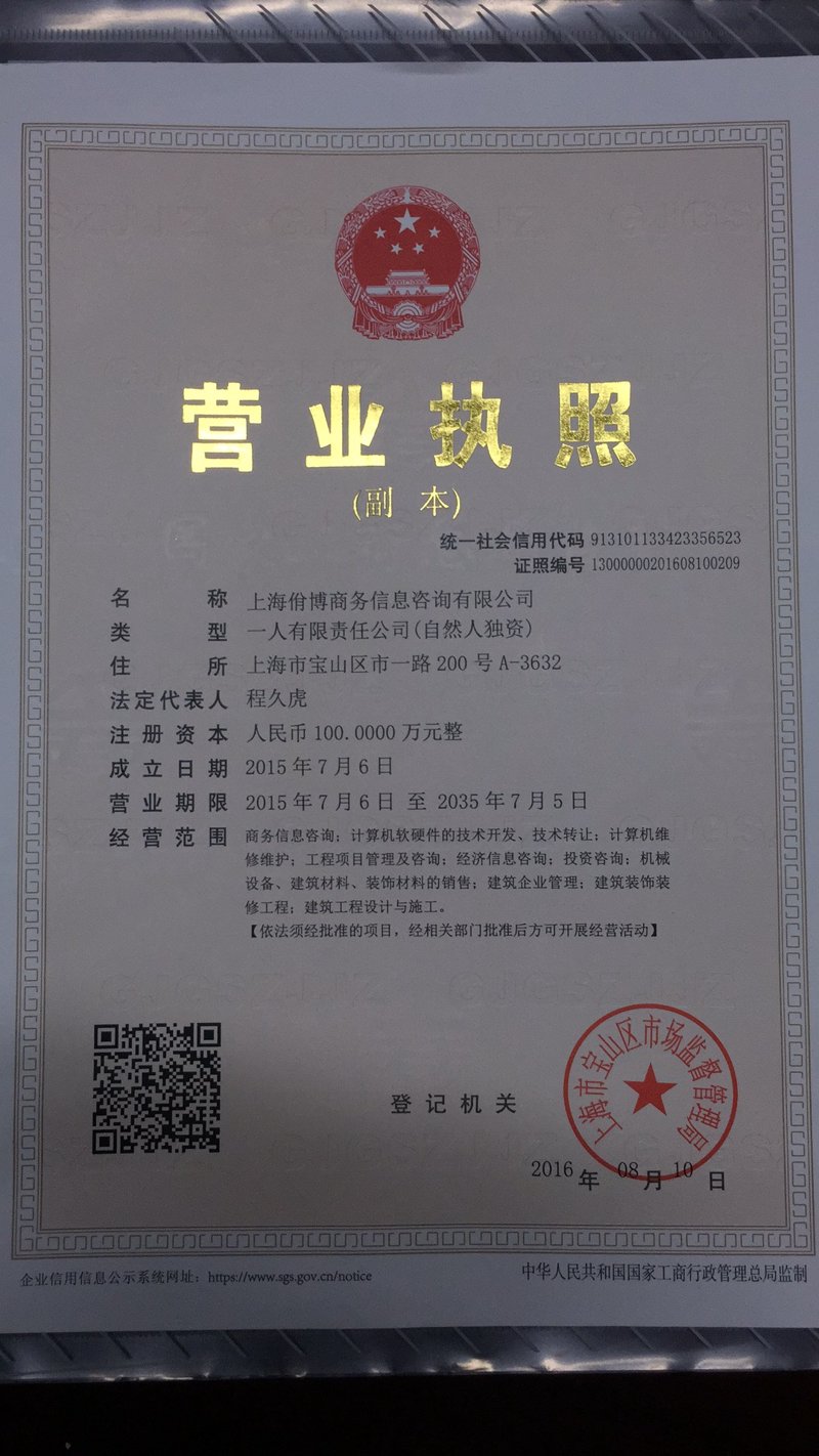 解读企业治理新趋势：管理咨询如何引领变革